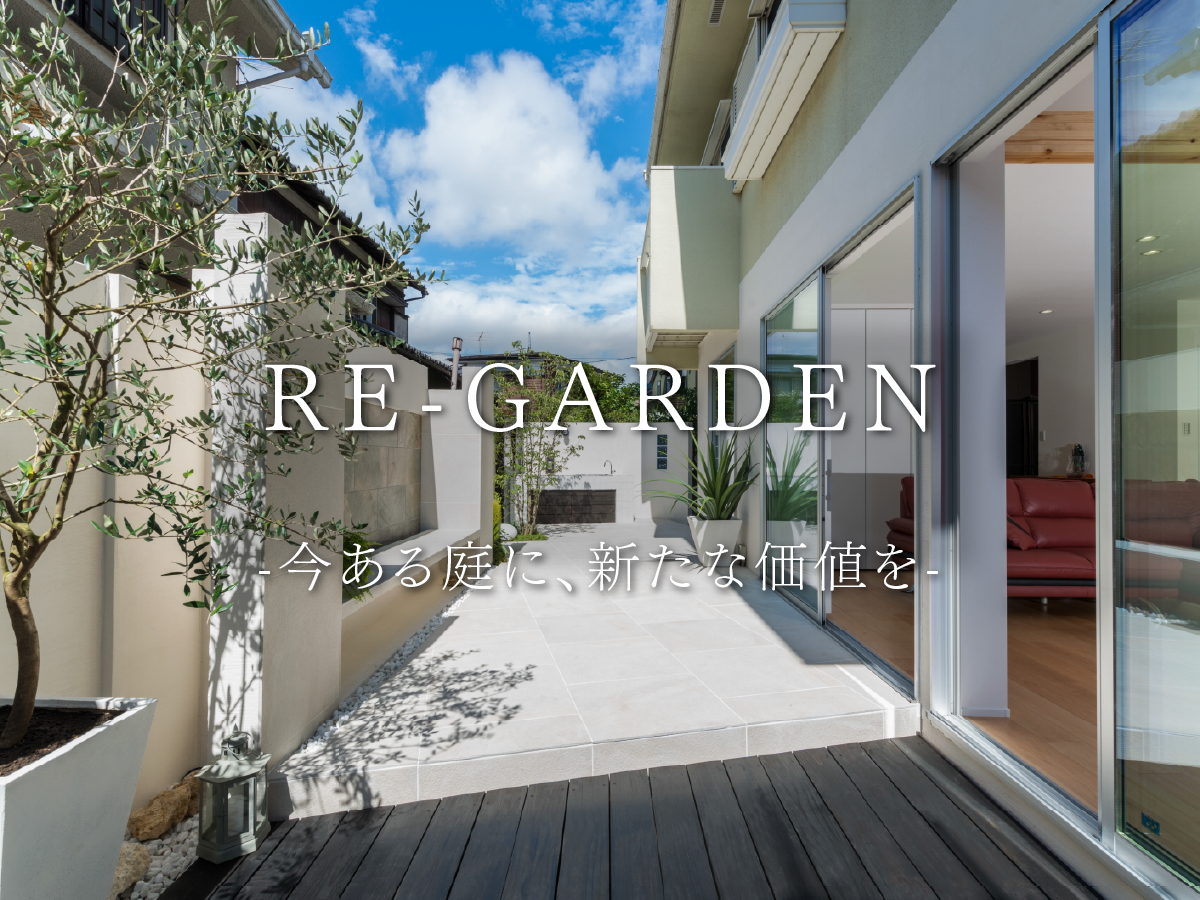 RE-GARDEN