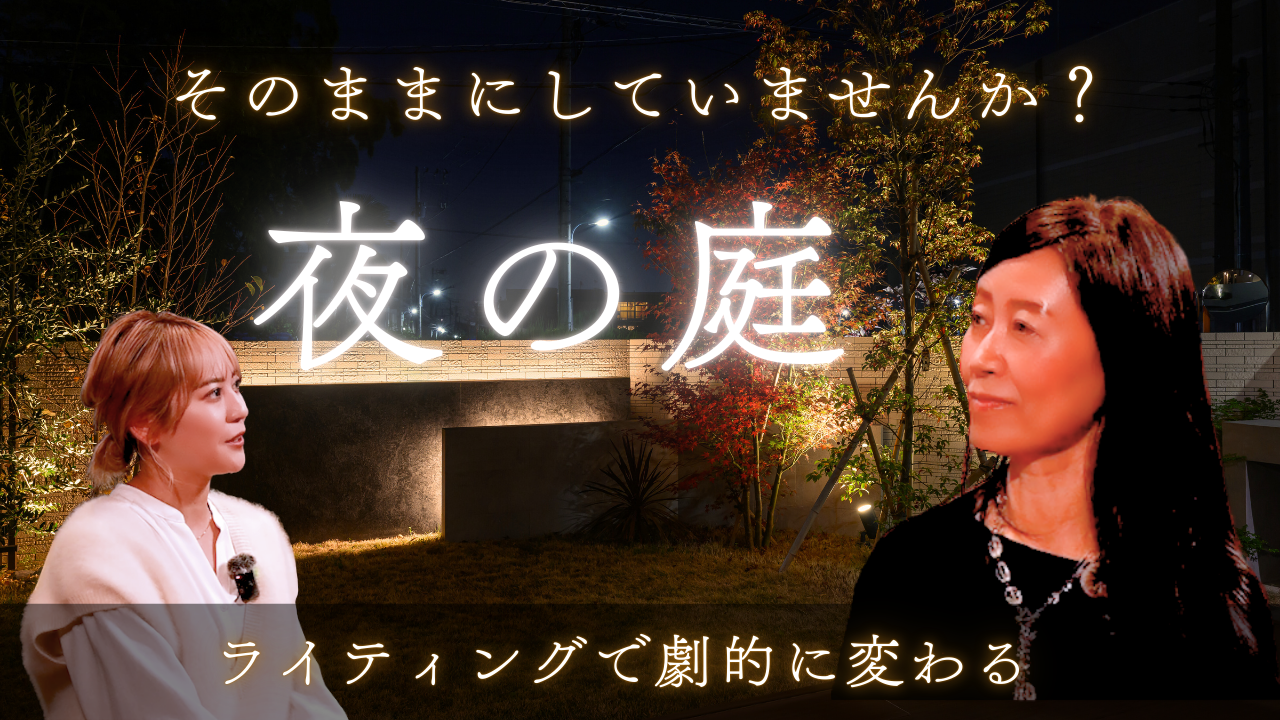 Videoコラム【Luminaria Edition ® プロローグ Vol.1】